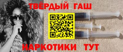 mix Славянск-на-Кубани