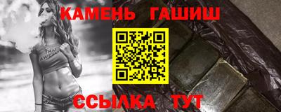 мдма Сланцы