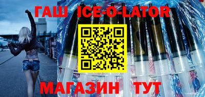 мдма Сланцы