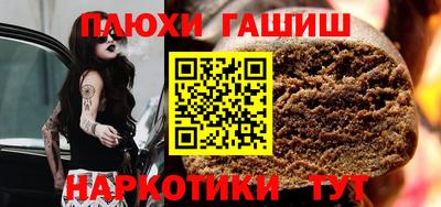 мдма Сланцы
