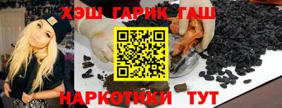 mix Славянск-на-Кубани