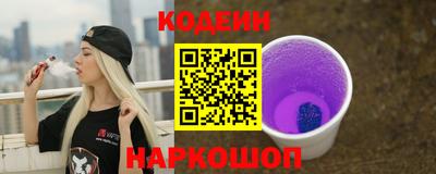 mix Славянск-на-Кубани