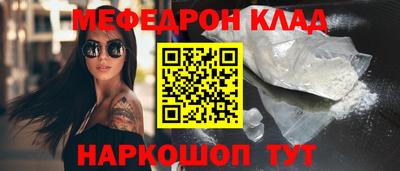 mix Славянск-на-Кубани