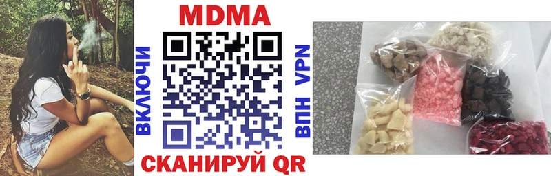 закладка  Бутурлиновка  MDMA VHQ 