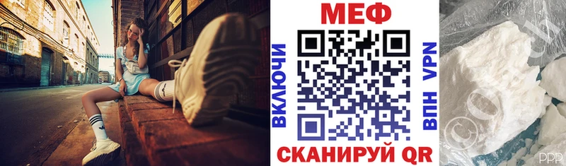 МЕФ мяу мяу  купить закладку  Бутурлиновка 