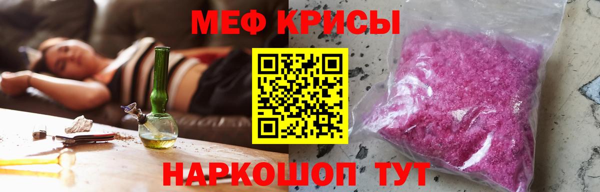 МЕФ мука Бутурлиновка