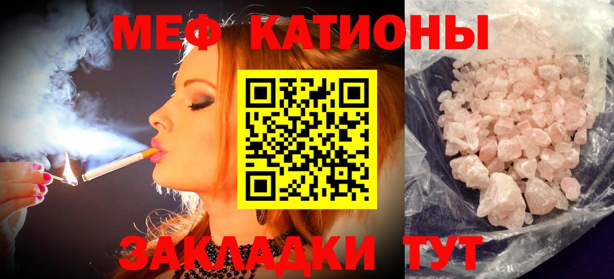 Мефедрон mephedrone  Мефедрон мука  Мефедрон  Мефедрон  Вход с VPN  Бутурлиновка 