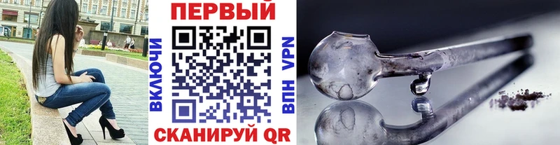 МЕТАМФЕТАМИН Methamphetamine  Бутурлиновка 