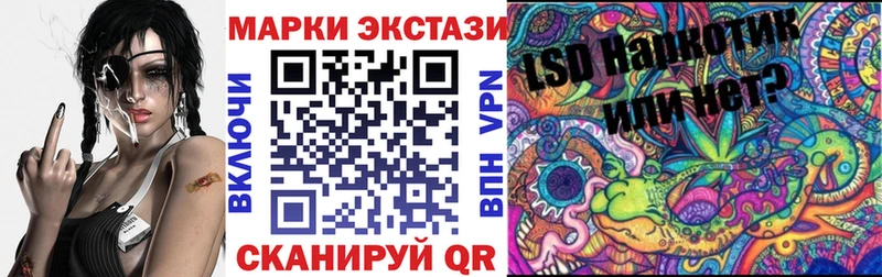 Марки N-bome 1,8мг  kraken tor  Бутурлиновка 