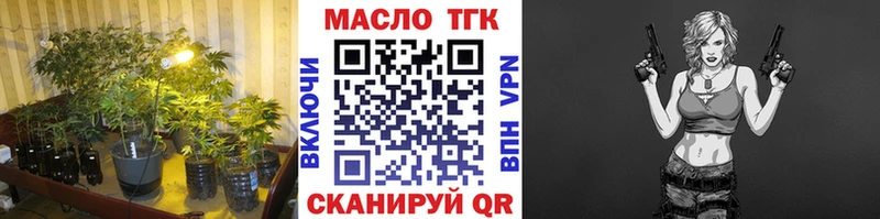 ТГК Wax купить наркотик Бутурлиновка