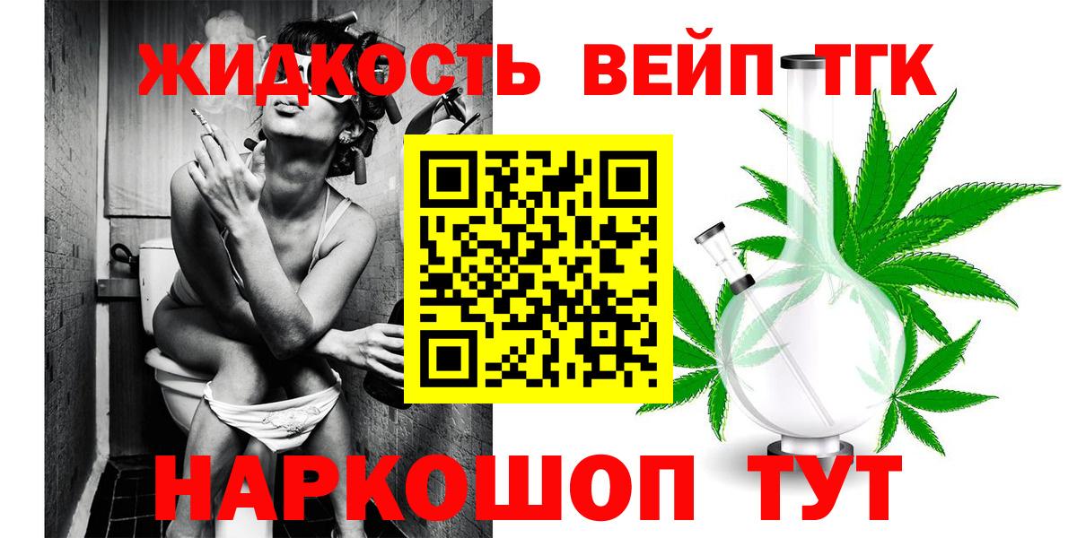 Дистиллят ТГК Wax Бутурлиновка