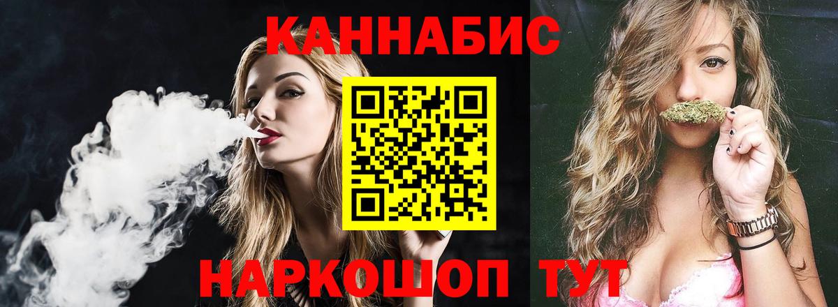 Бутурлиновка  Бошки Шишки White Widow  Марихуана семена  Вход с VPN  Марихуана тримм 