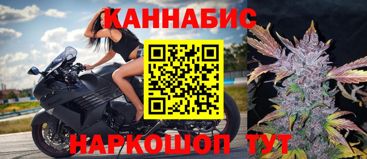 Бошки марихуана конопля Бутурлиновка